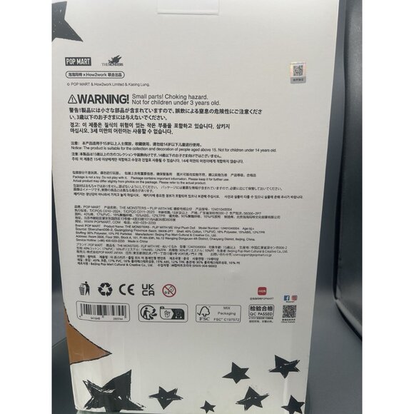 FLIP WITH ME - THE MONSTERS - Vinyl Plush Doll with accessories like glasses - Picture 5 of 10